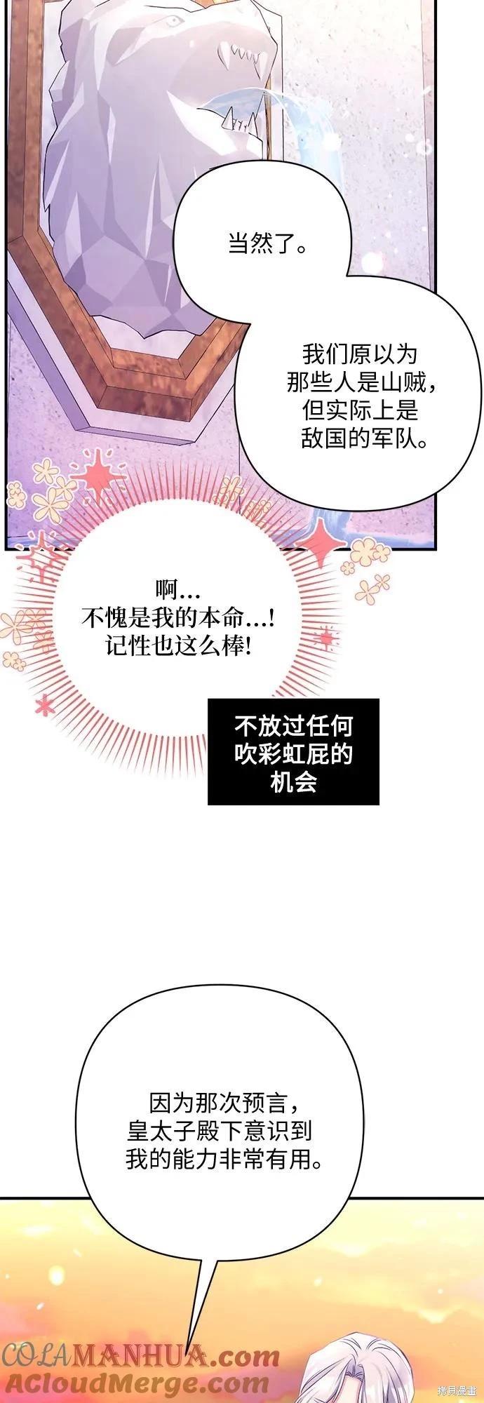 第55话9
