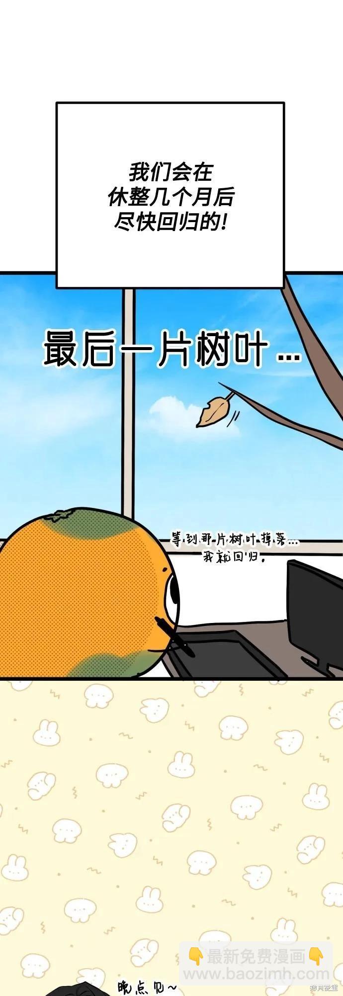 第一季后记10
