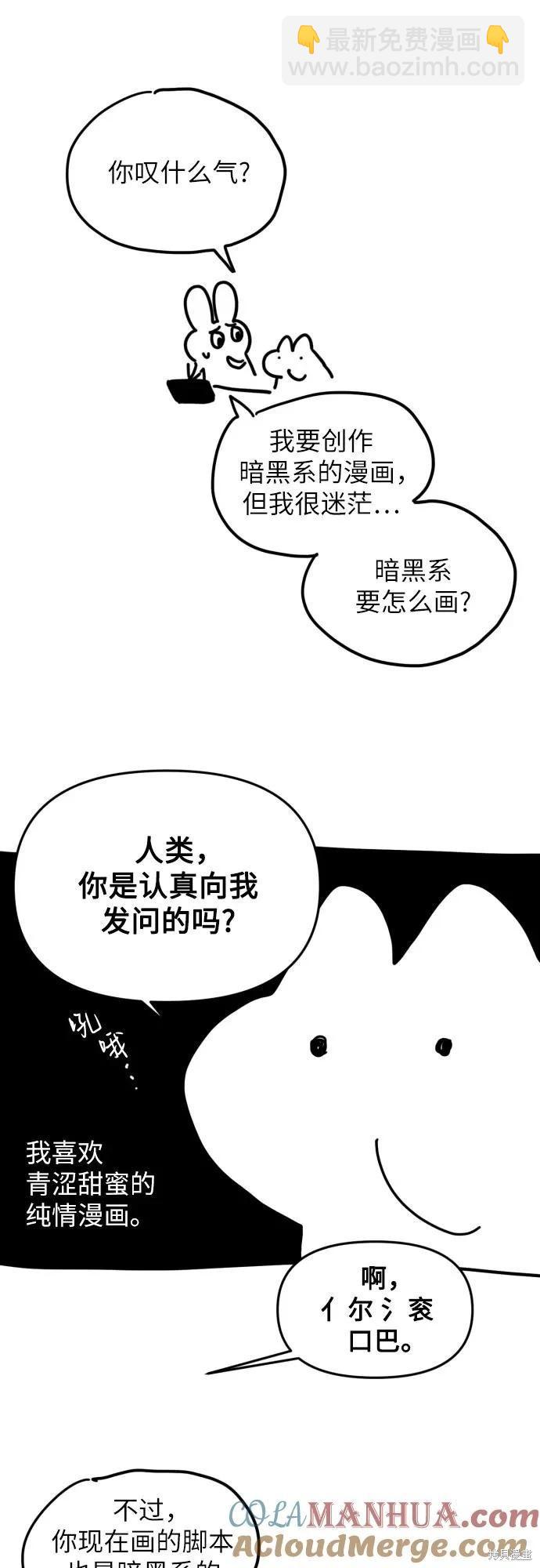 第一季后记15