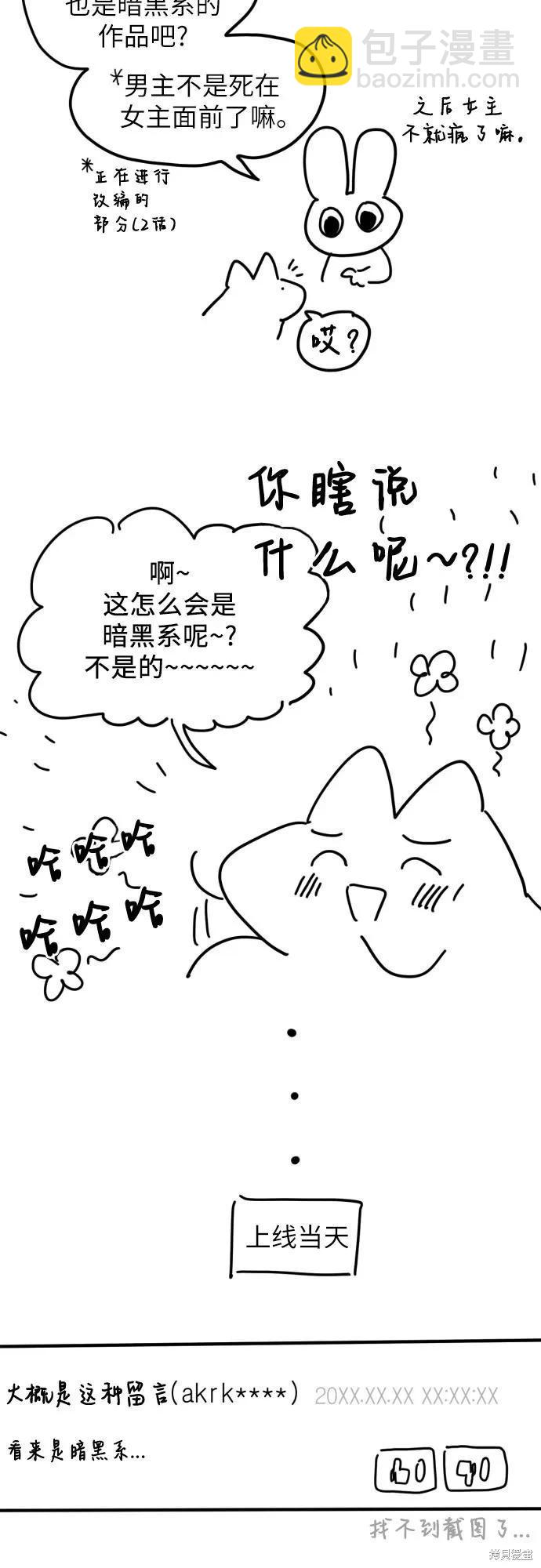 第一季后记16
