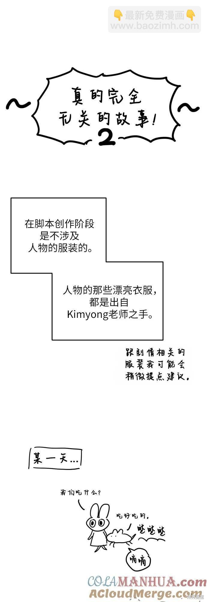 第一季后记18