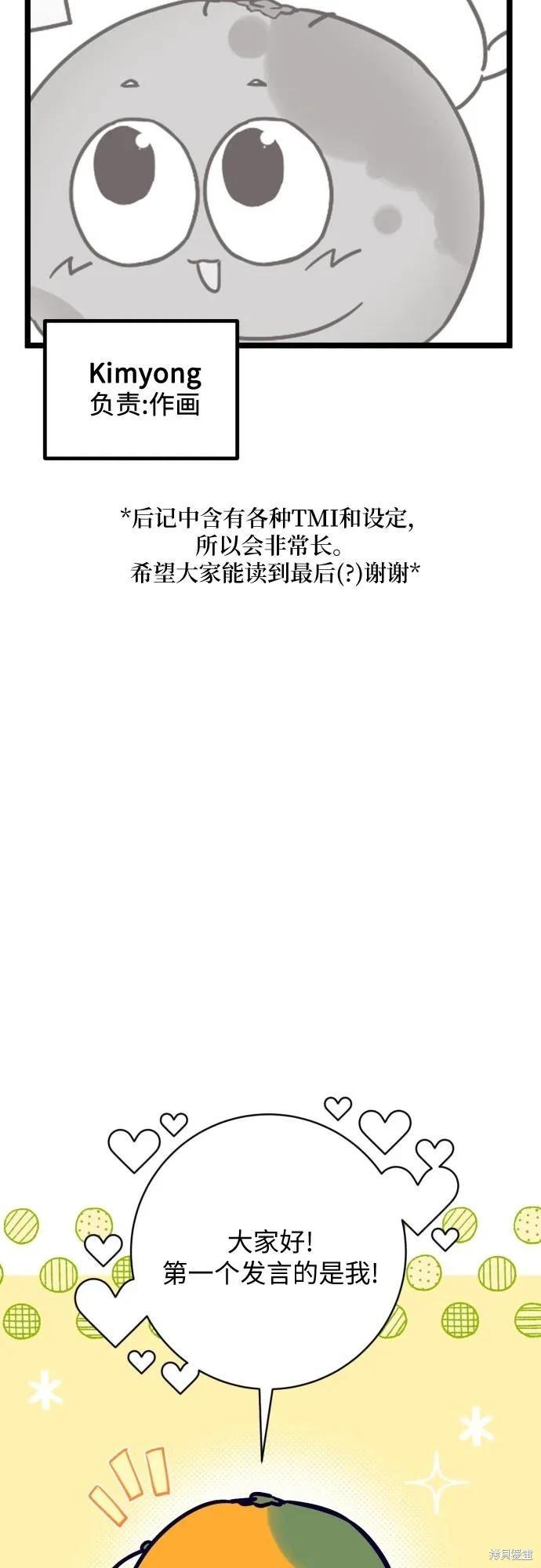 第一季后记2