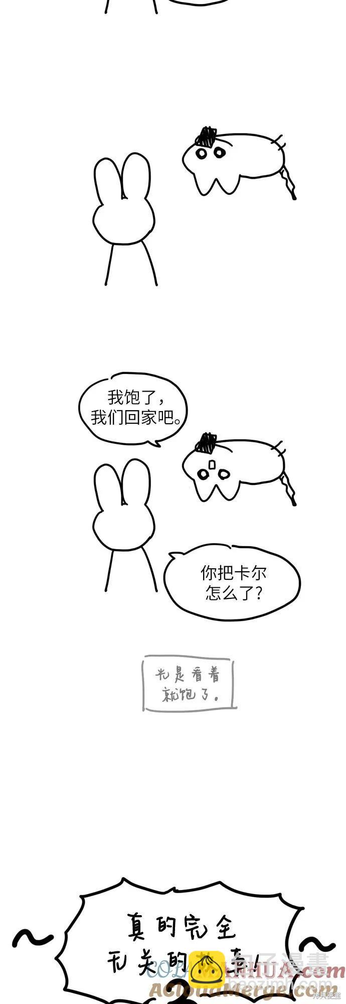 第一季后记21
