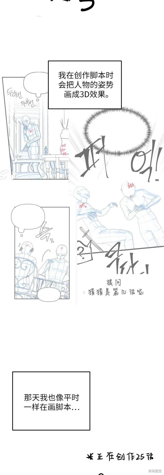 第一季后记22