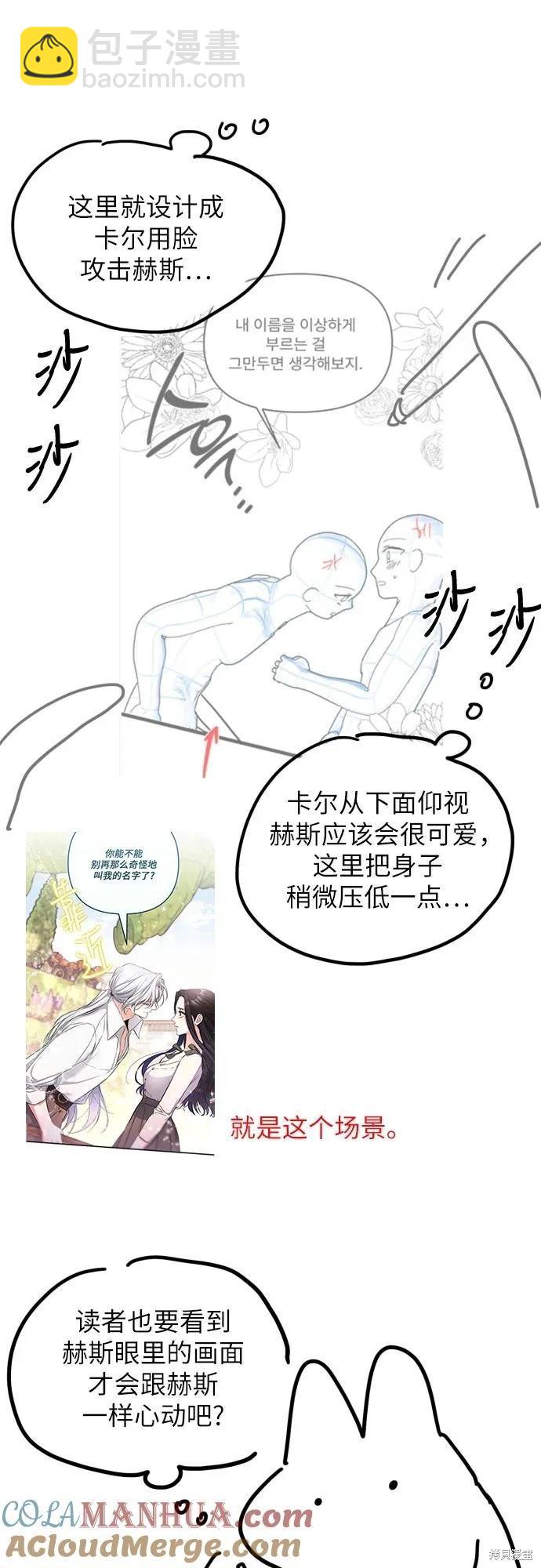 第一季后记24