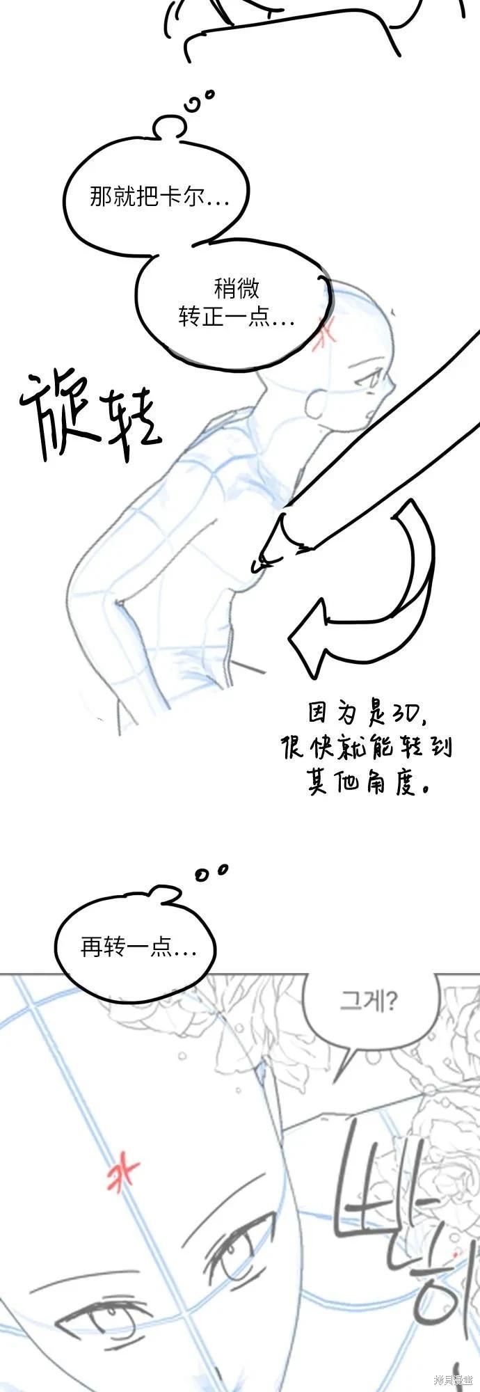 第一季后记25