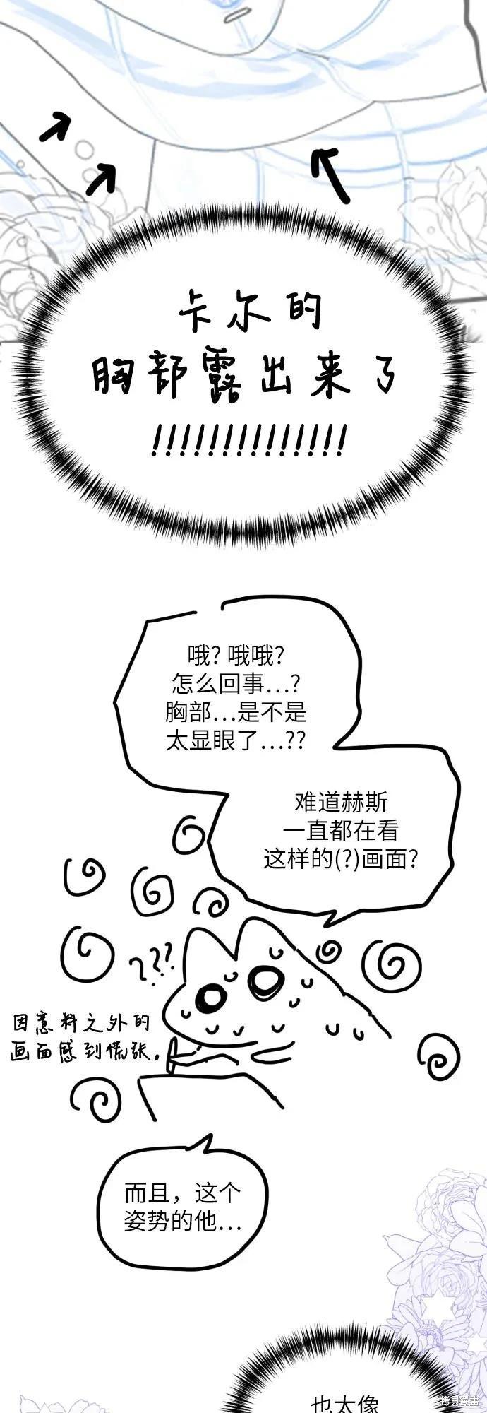 第一季后记26