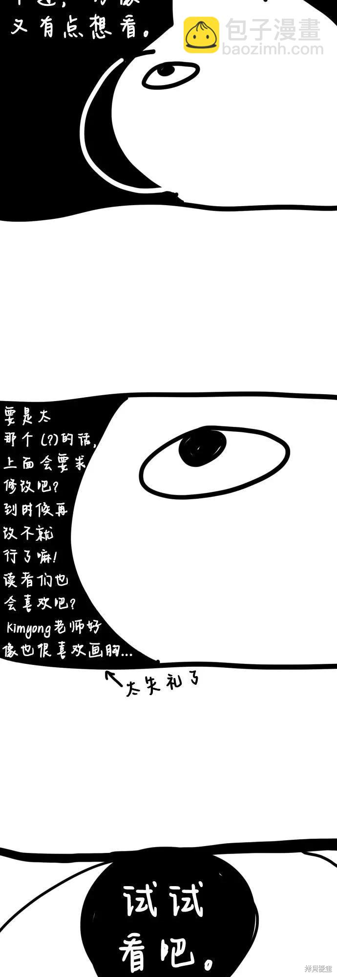第一季后记28