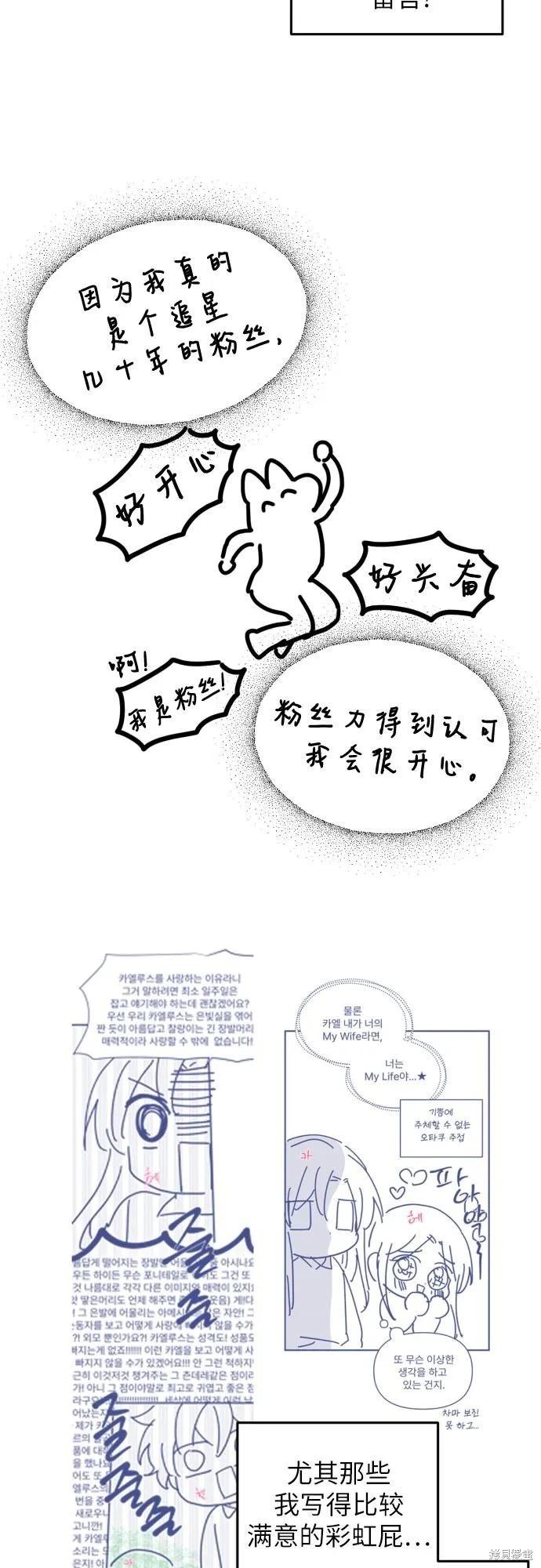 第一季后记31