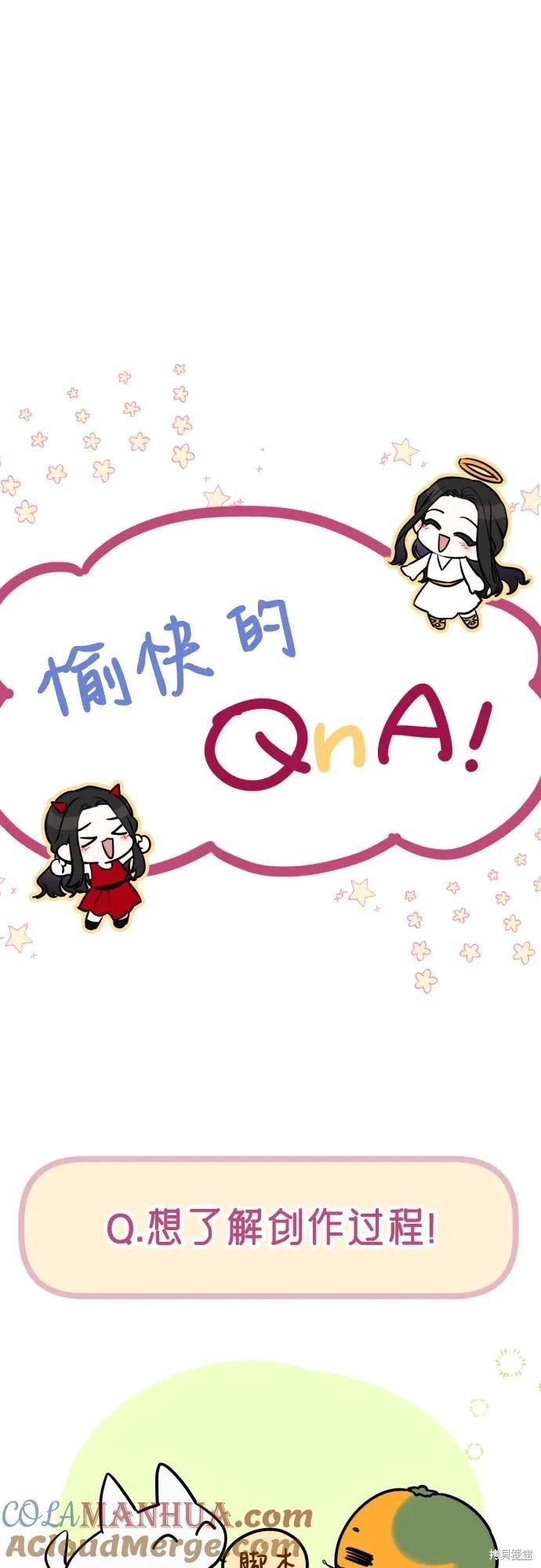 第一季后记36