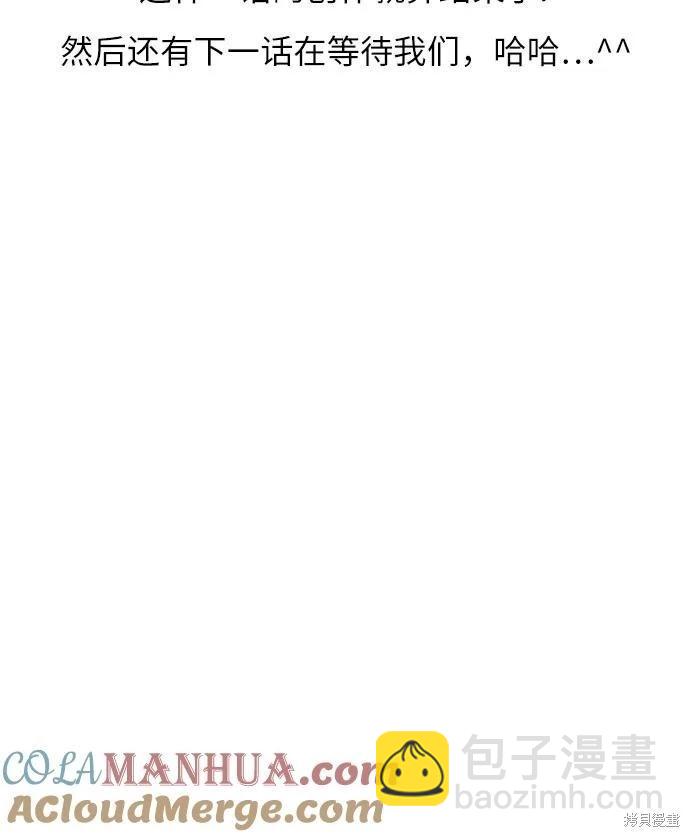 第一季后记42