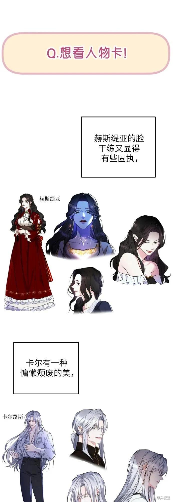 第一季后记43