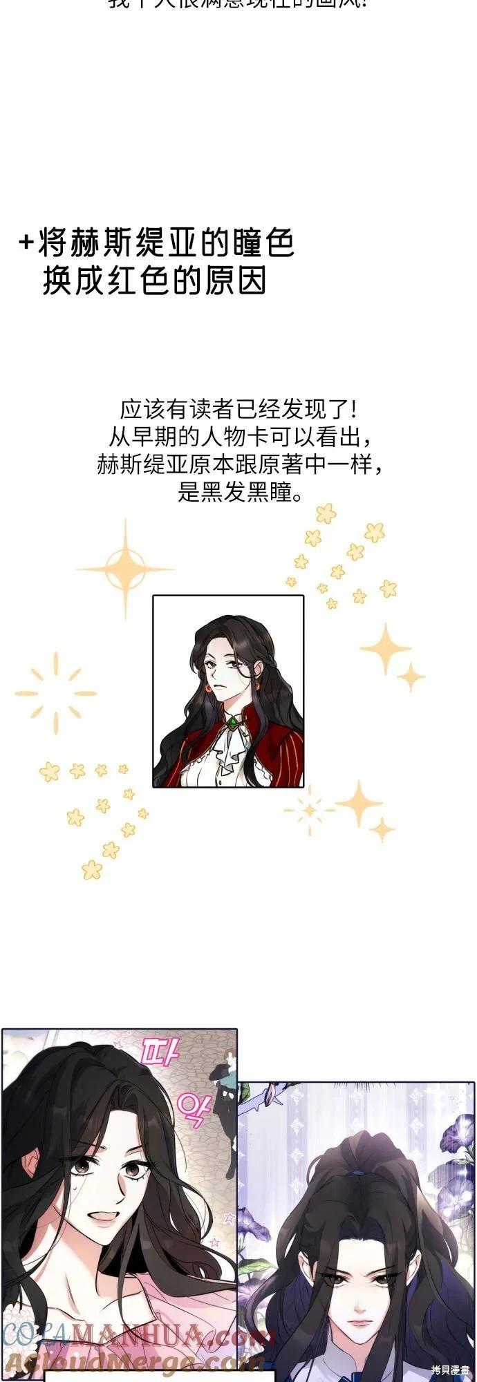 第一季后记45
