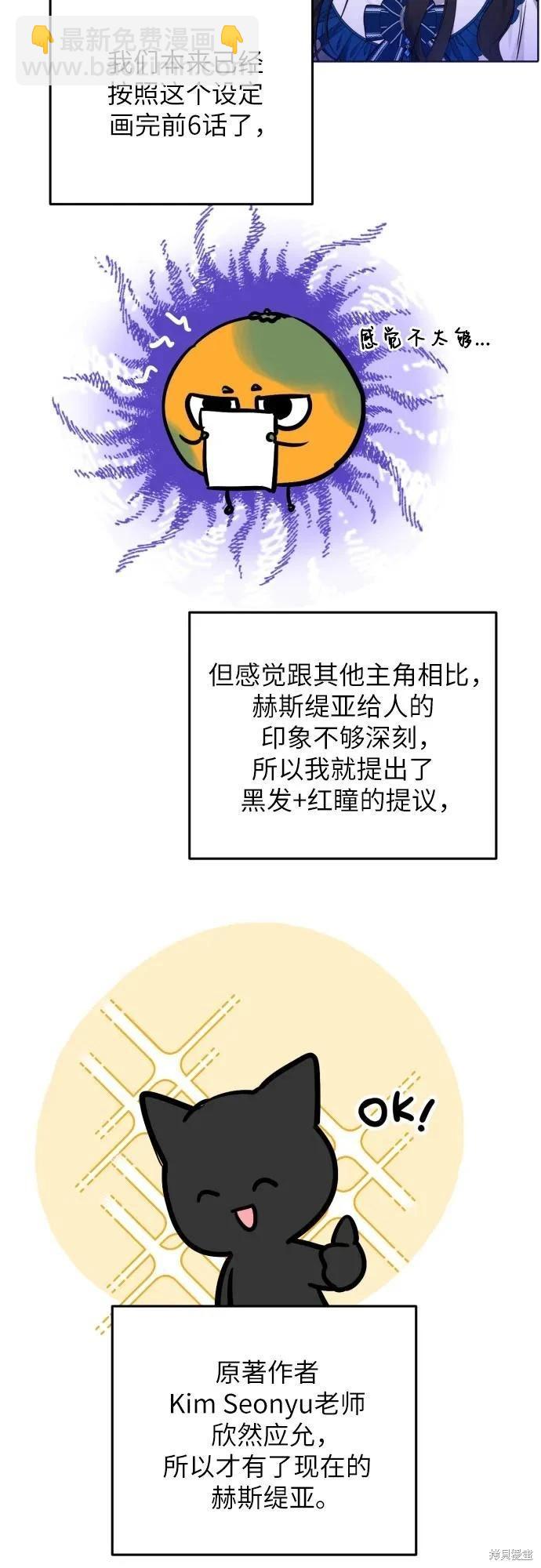 第一季后记46