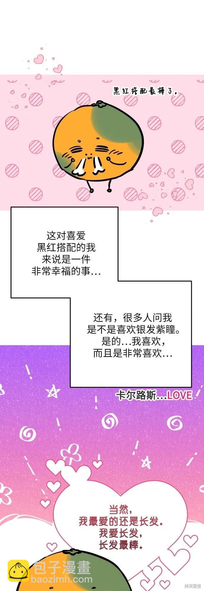 第一季后记47