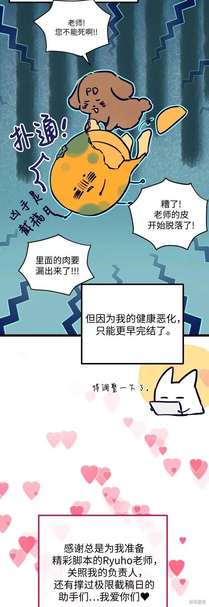 第一季后记5