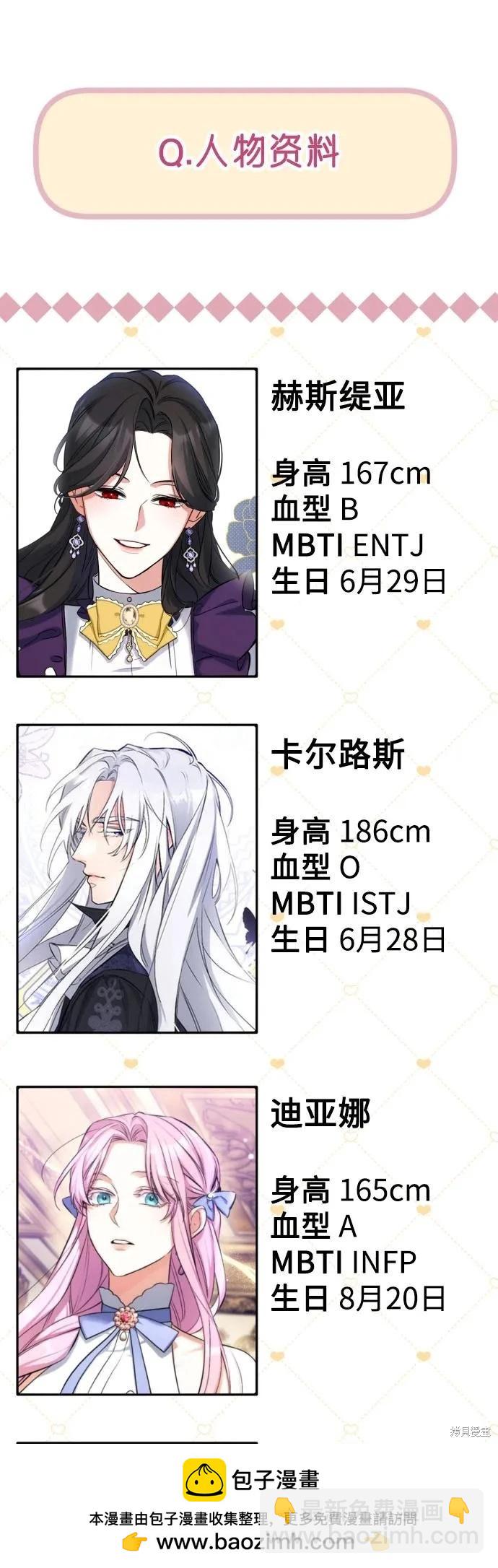 第一季后记53