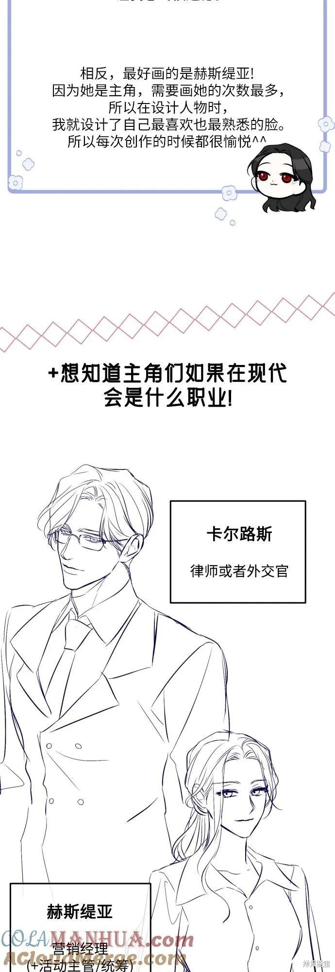 第一季后记55