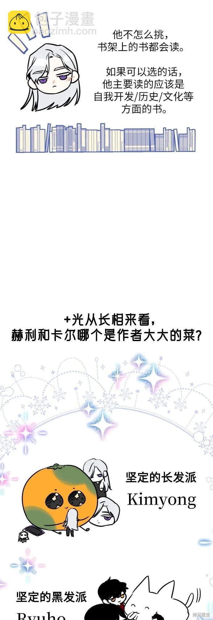 第一季后记57