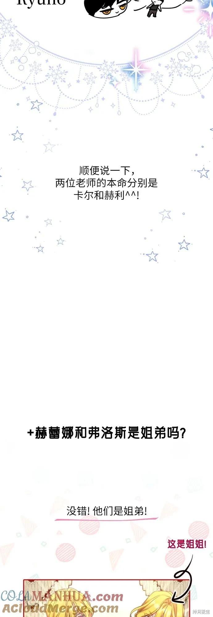 第一季后记58