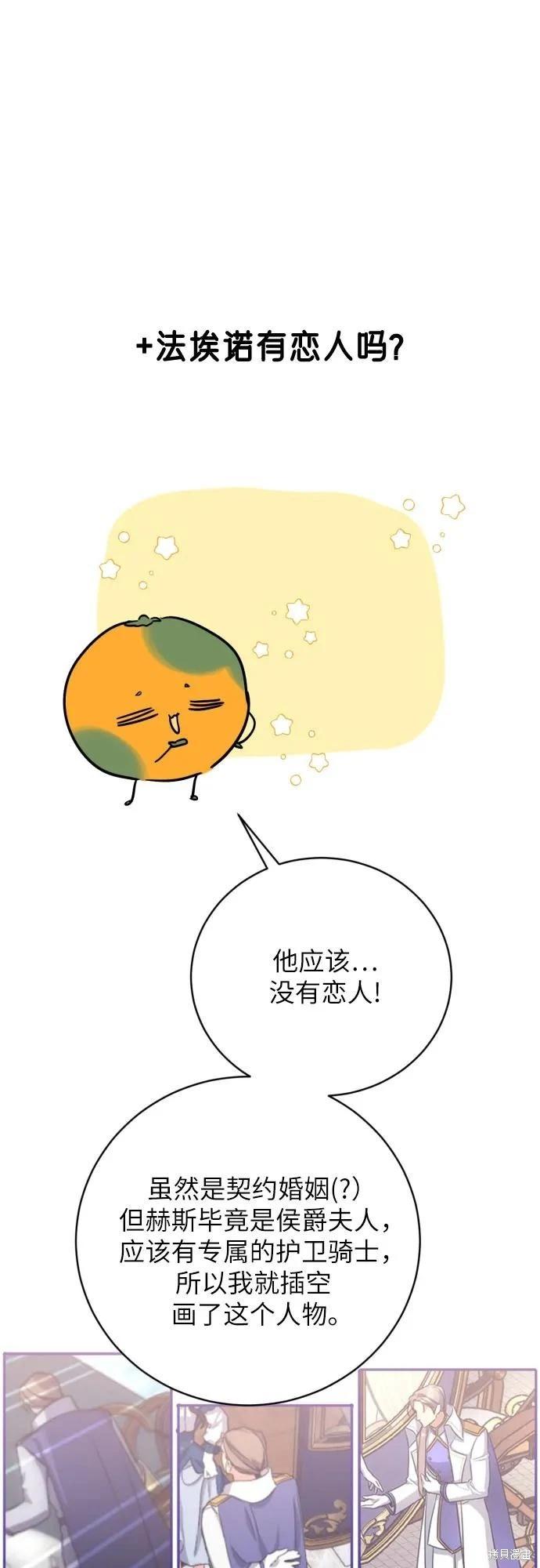 第一季后记60