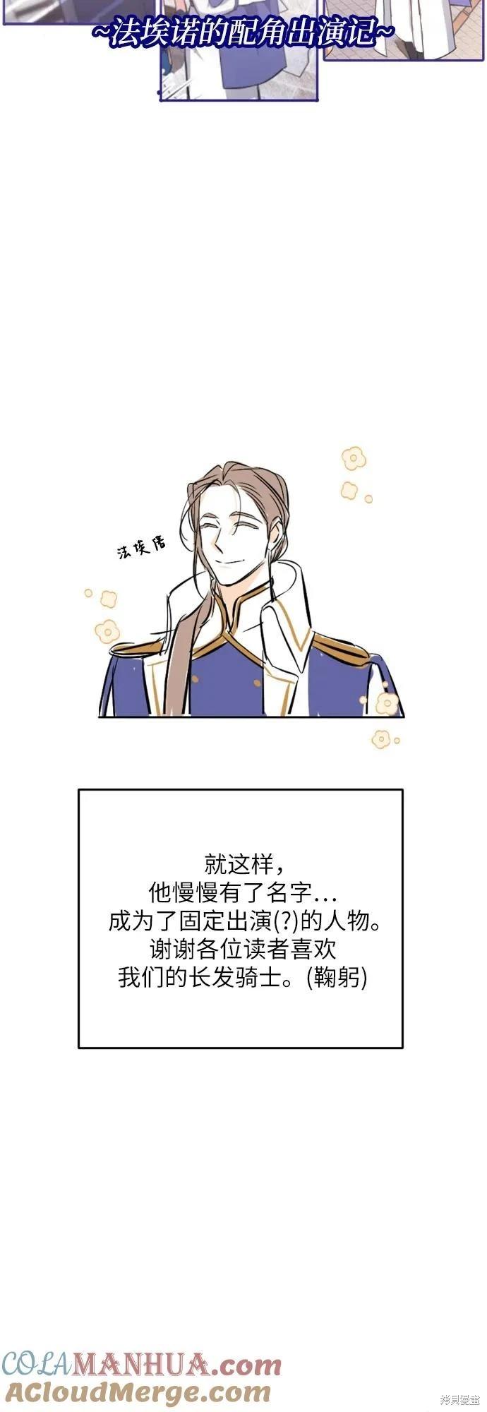 第一季后记61