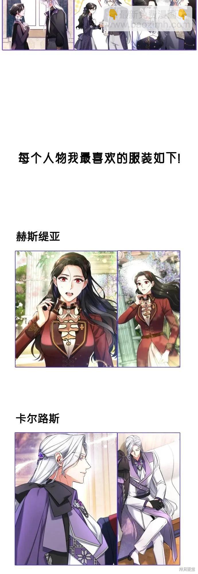 第一季后记66
