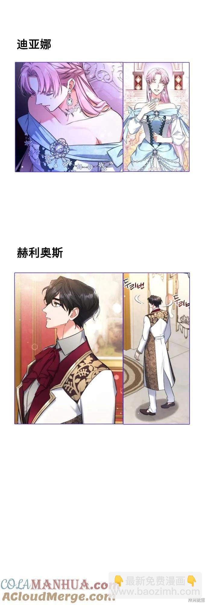第一季后记67