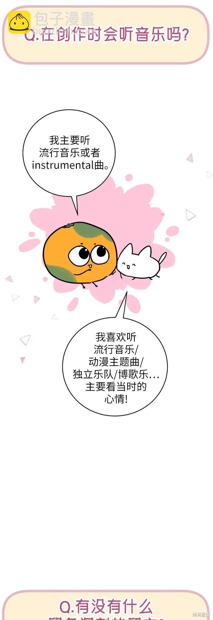 第一季后记69