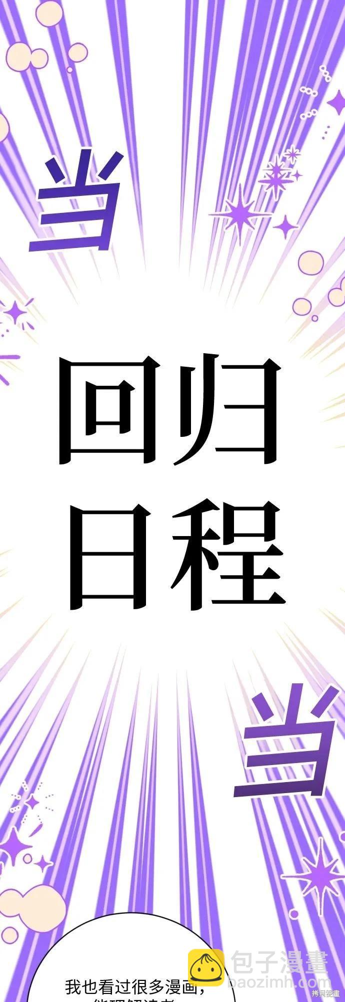 第一季后记8