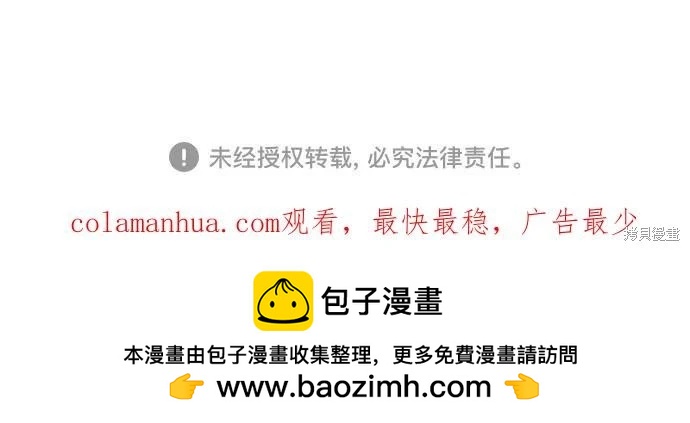 第一季后记81