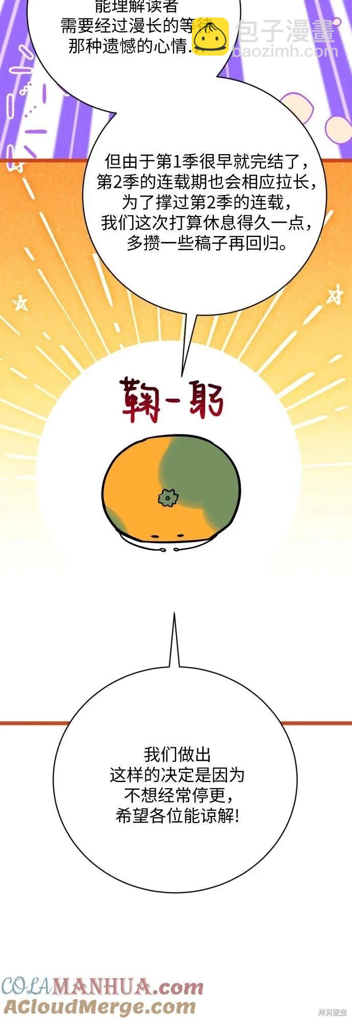 第一季后记9