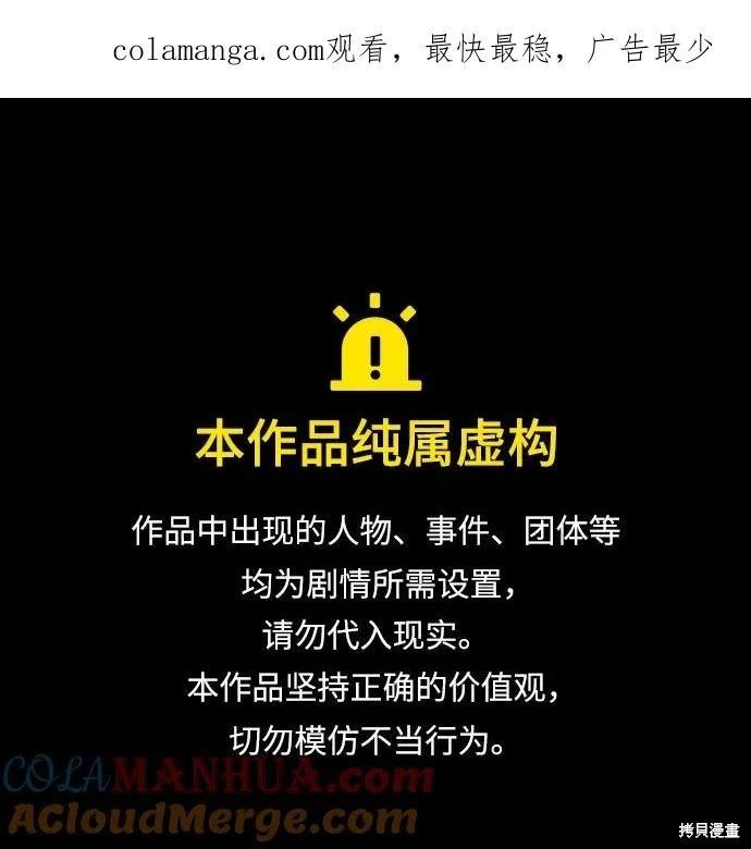 第56话0