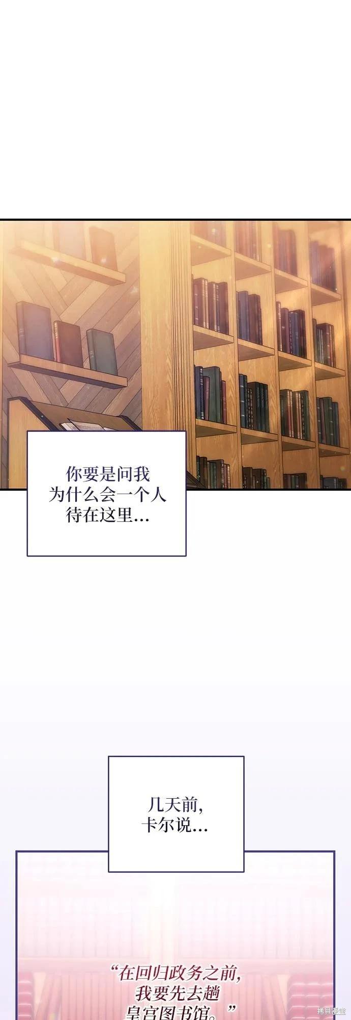 第56话10