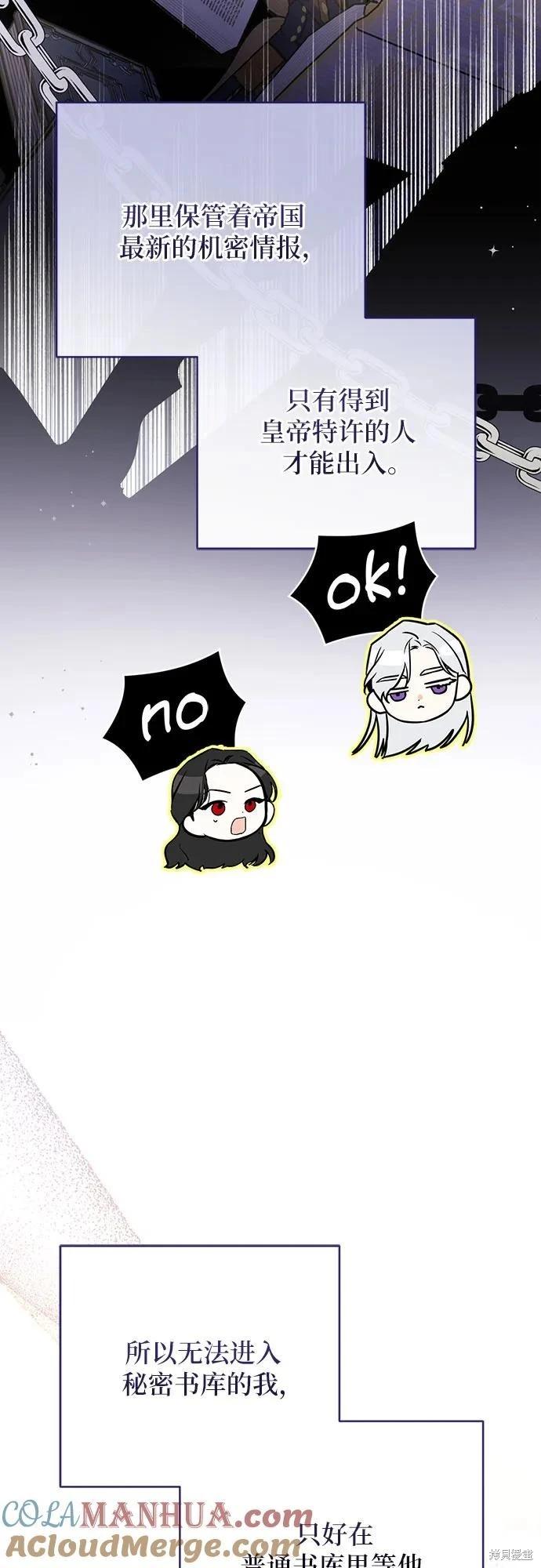 第56话12