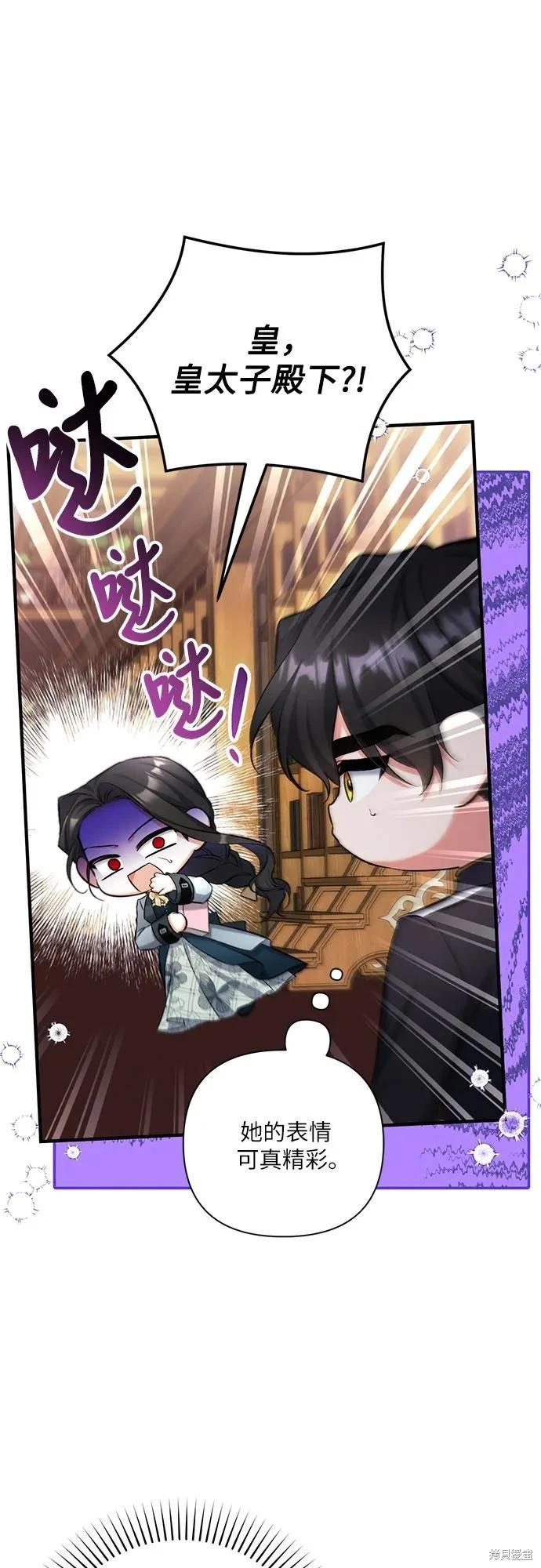 第56话17