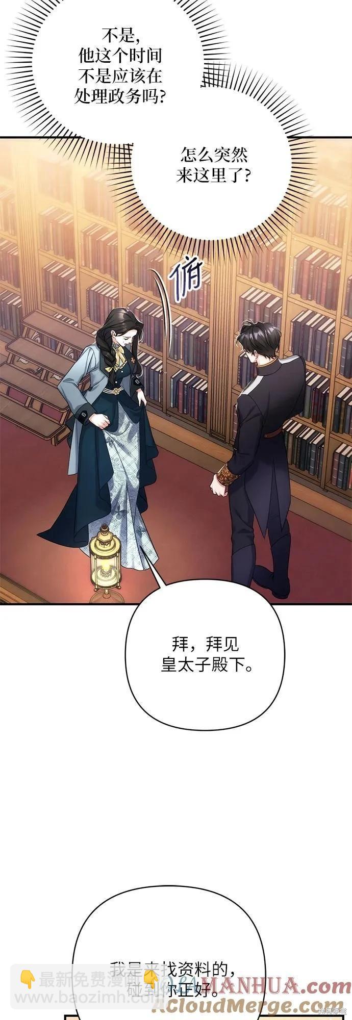 第56话18