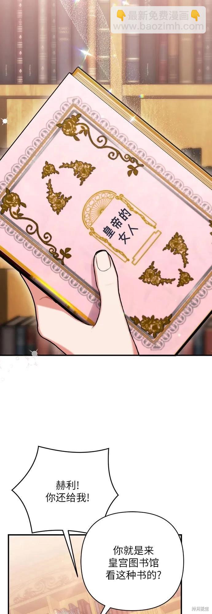 第56话2