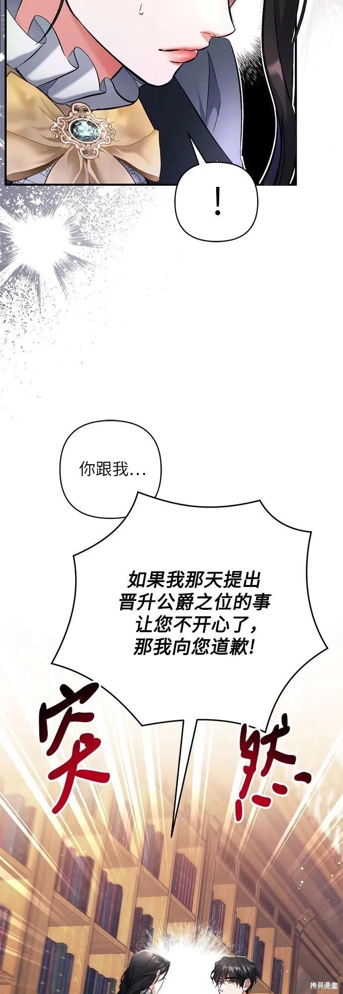 第56话20