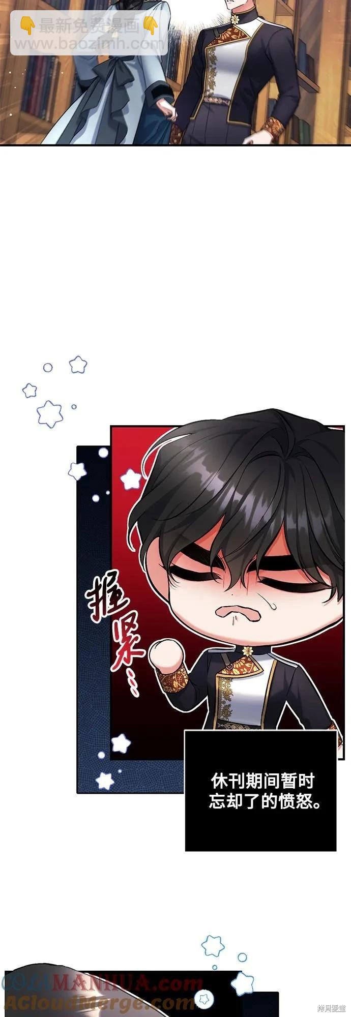 第56话21