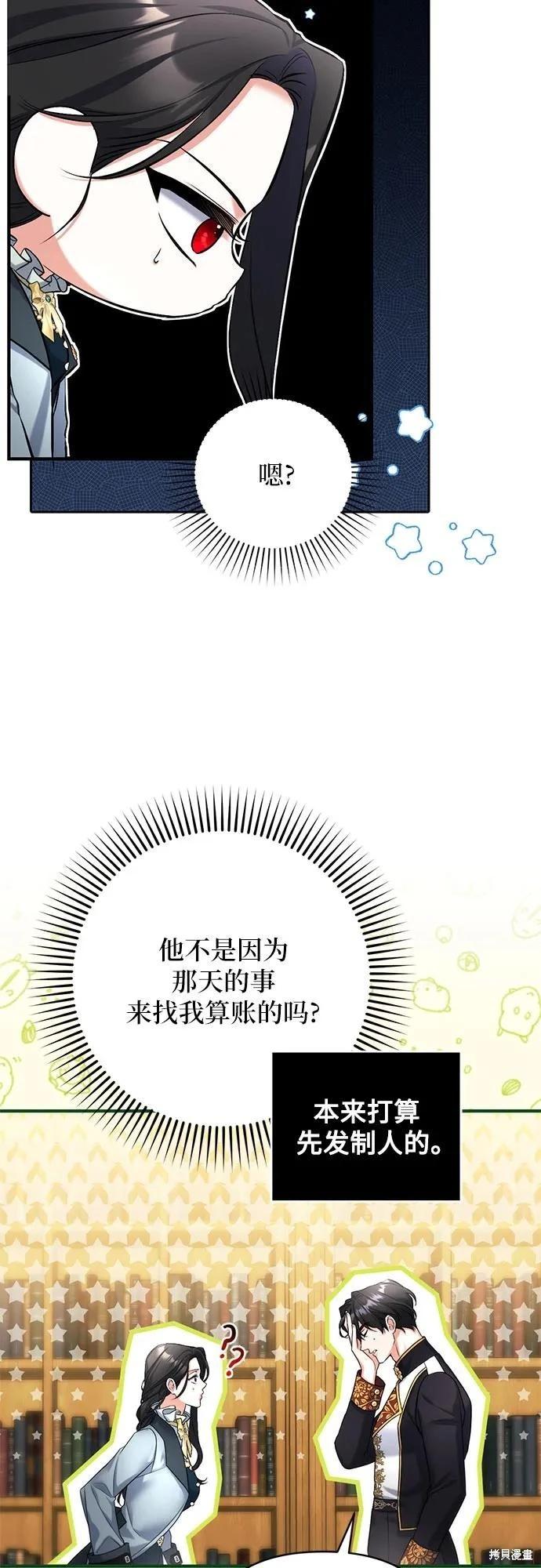 第56话22