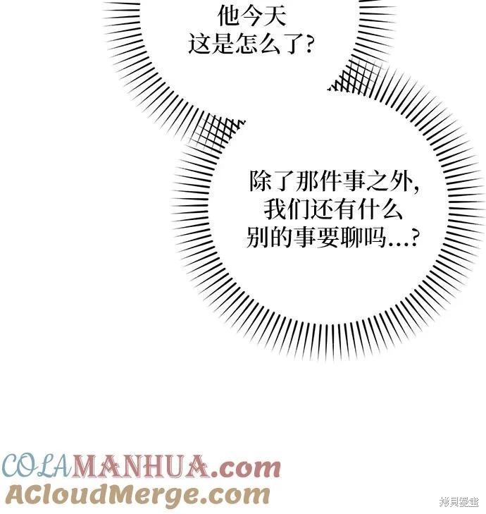 第56话24