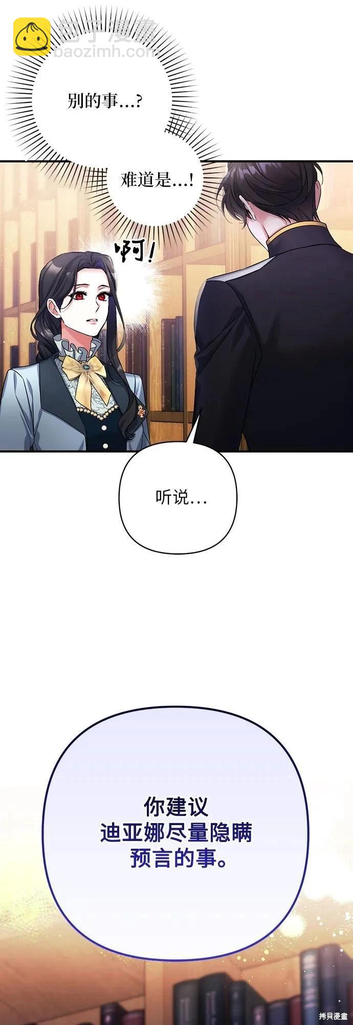第56话25