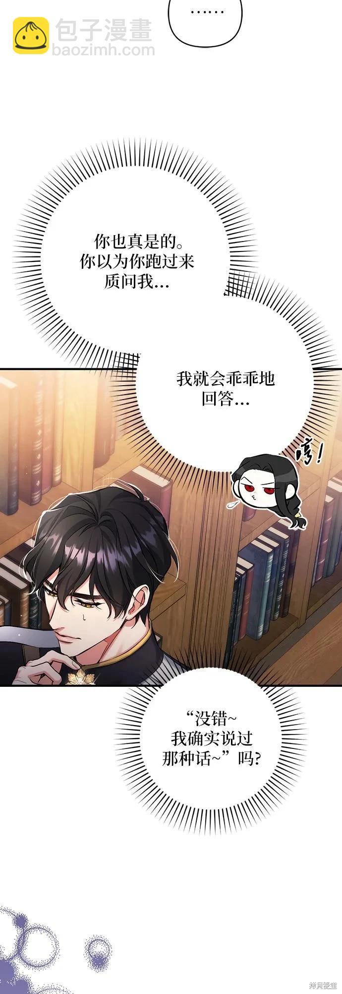 第56话29