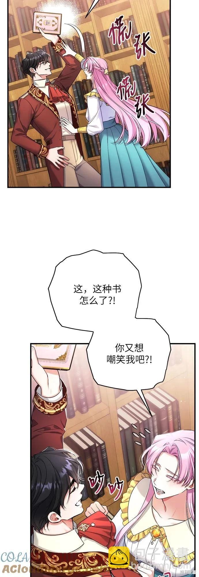 第56话3
