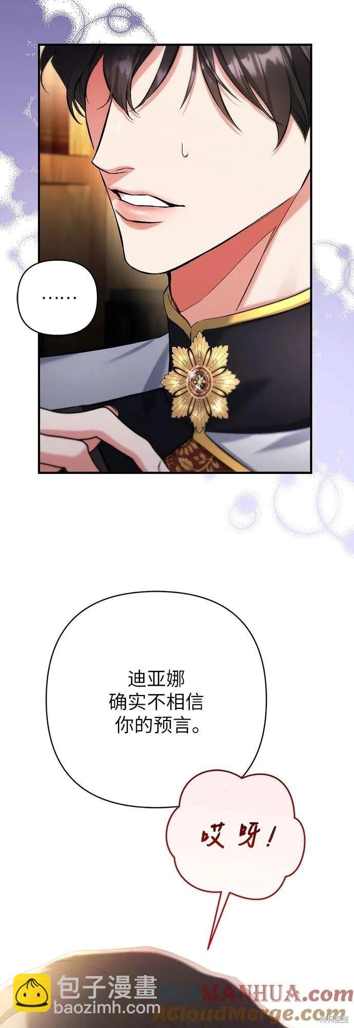 第56话30