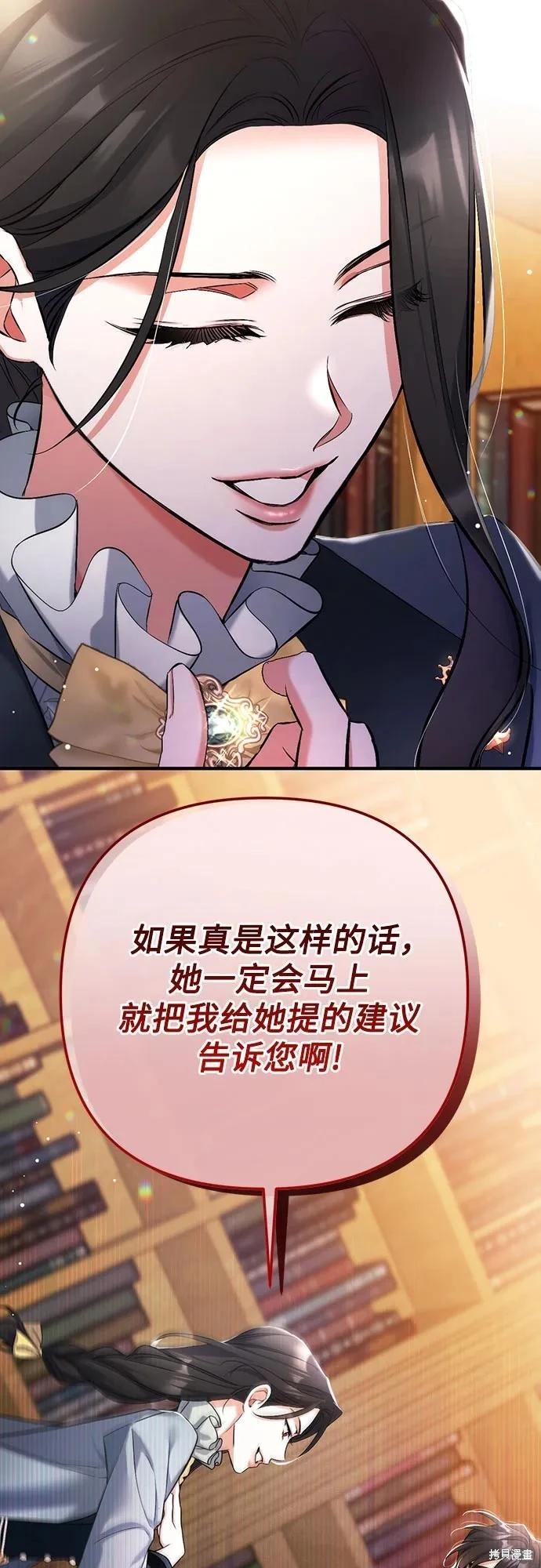 第56话31