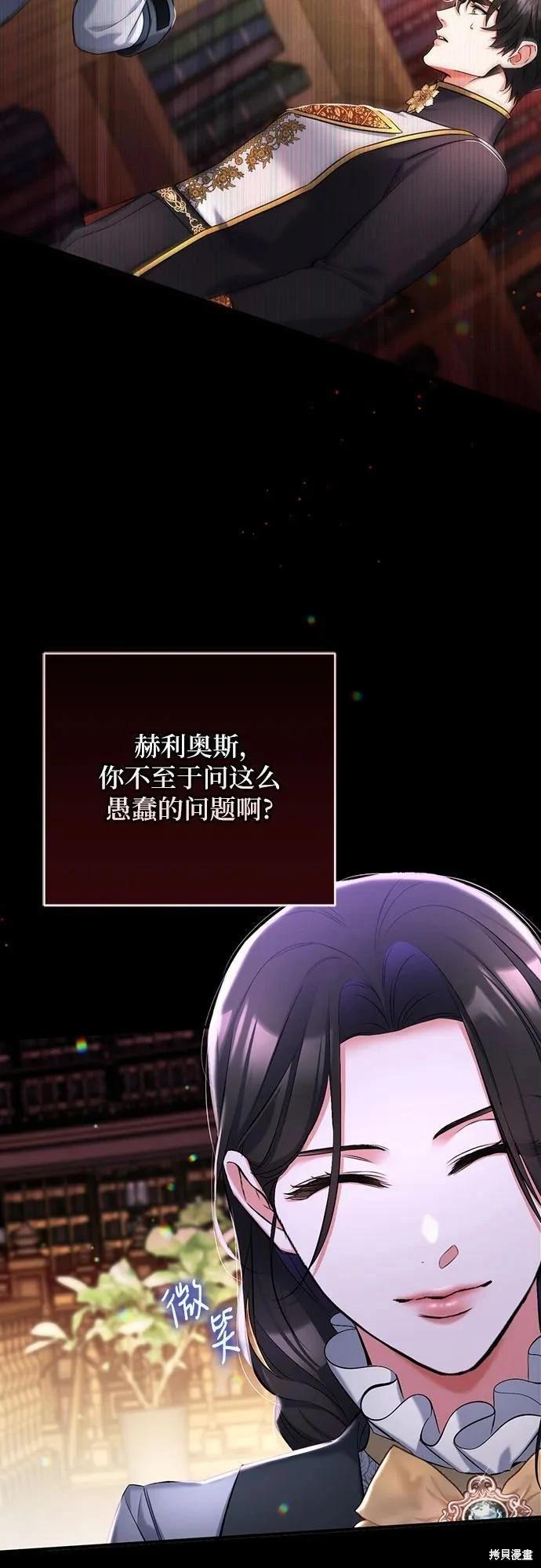 第56话32