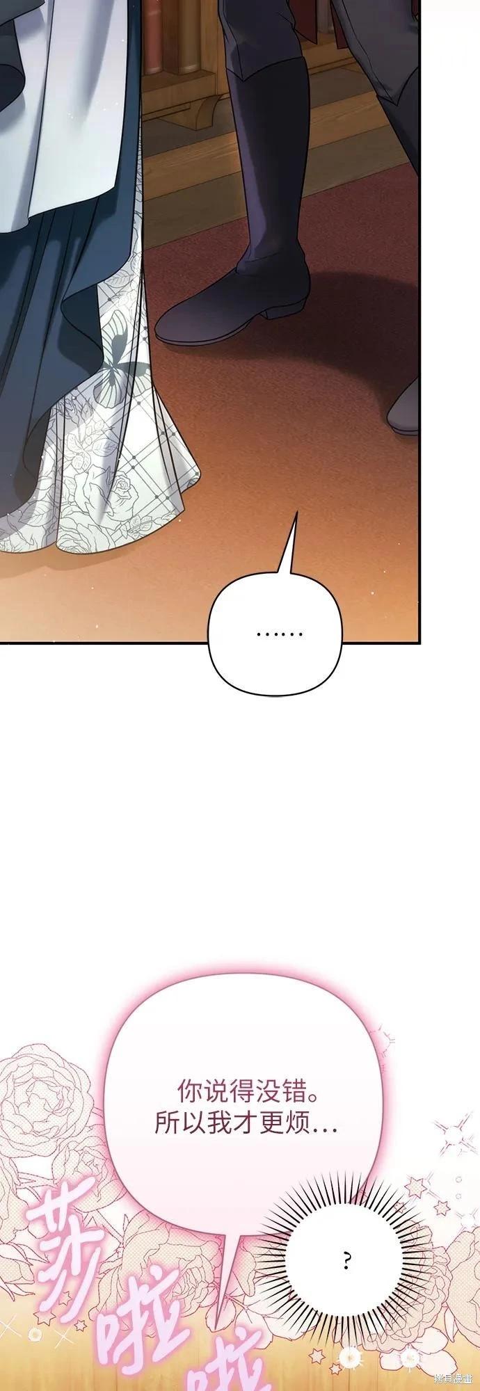 第56话35