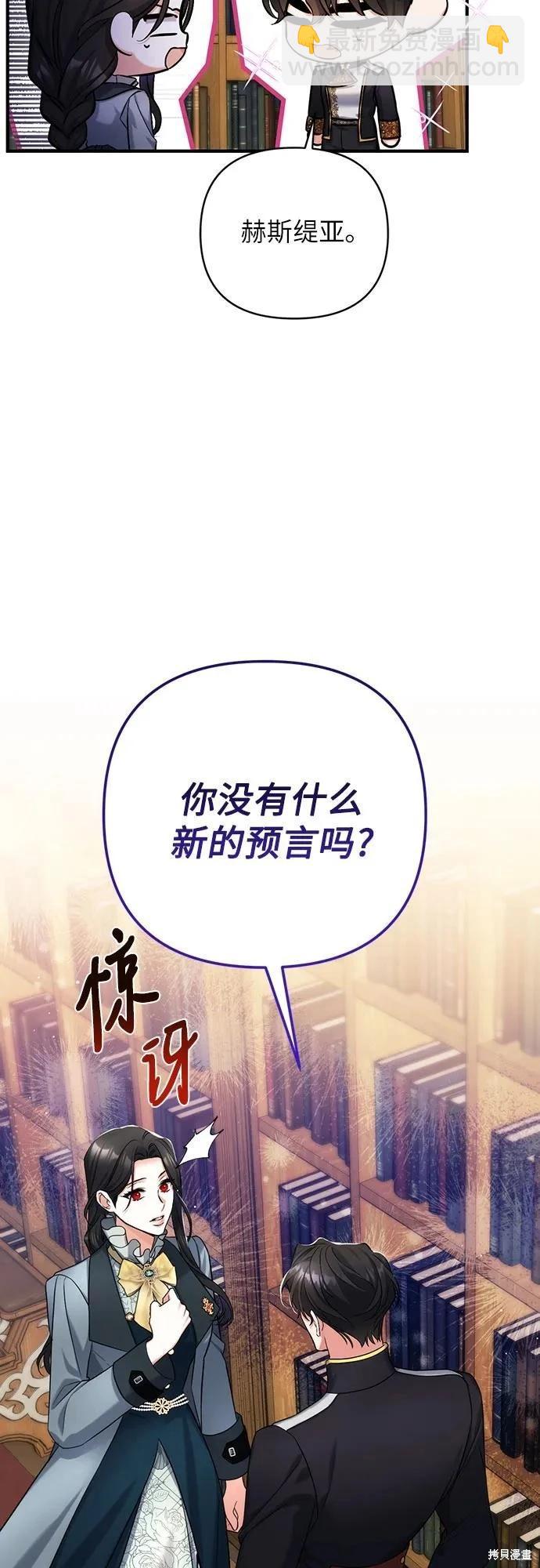 第56话37